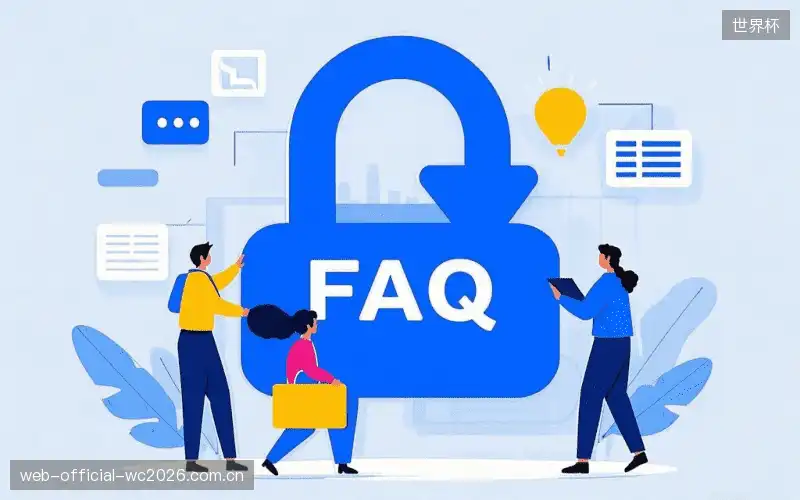 体育直播操作教学FAQ